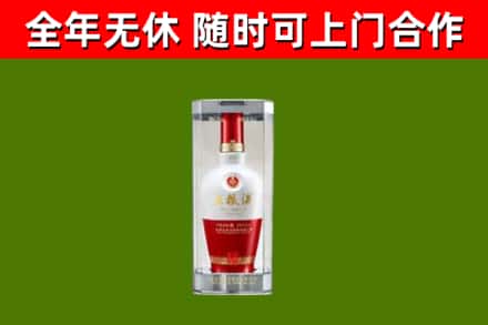 朔州市烟酒回收五粮液酒.jpg