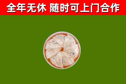 朔州市回收燕窝