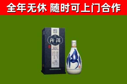 朔州市回收汾酒