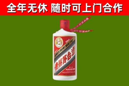 朔州市回收飞天茅台酒