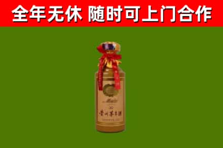 朔州市回收30年茅台酒