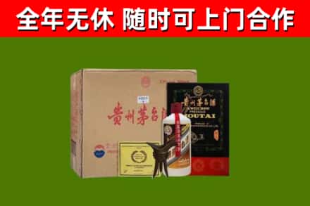 朔州市烟酒回收汉帝茅台酒.jpg