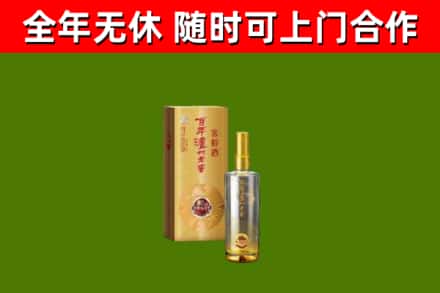 朔州市烟酒回收百年泸州.jpg