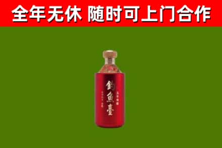 朔州市烟酒回收钓鱼台.jpg
