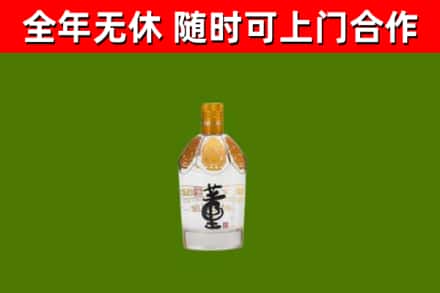 朔州市烟酒回收董酒.jpg