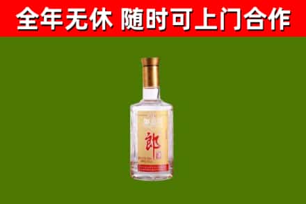 朔州市烟酒回收光瓶郎酒.jpg