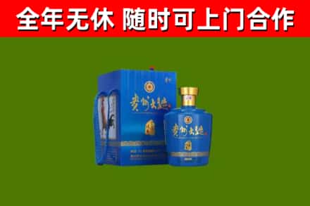朔州市烟酒回收贵州大曲.jpg