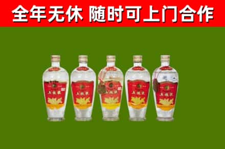 朔州市烟酒回收公斤五粮液.jpg