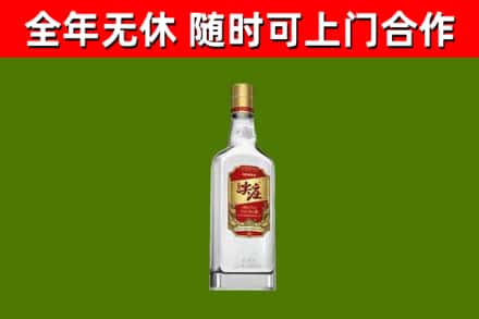 朔州市烟酒回收尖庄酒.jpg