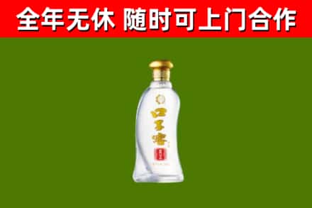 朔州市烟酒回收口子窖.jpg
