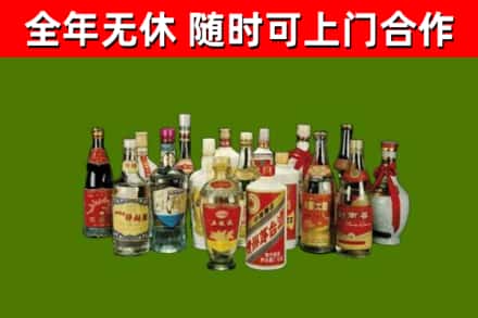 朔州市回收白酒