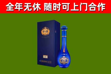 朔州市烟酒回收老梦之蓝酒.jpg