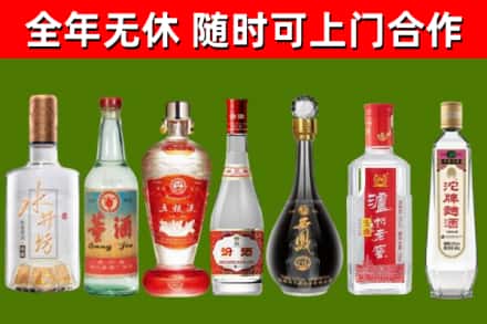 朔州市回收名酒